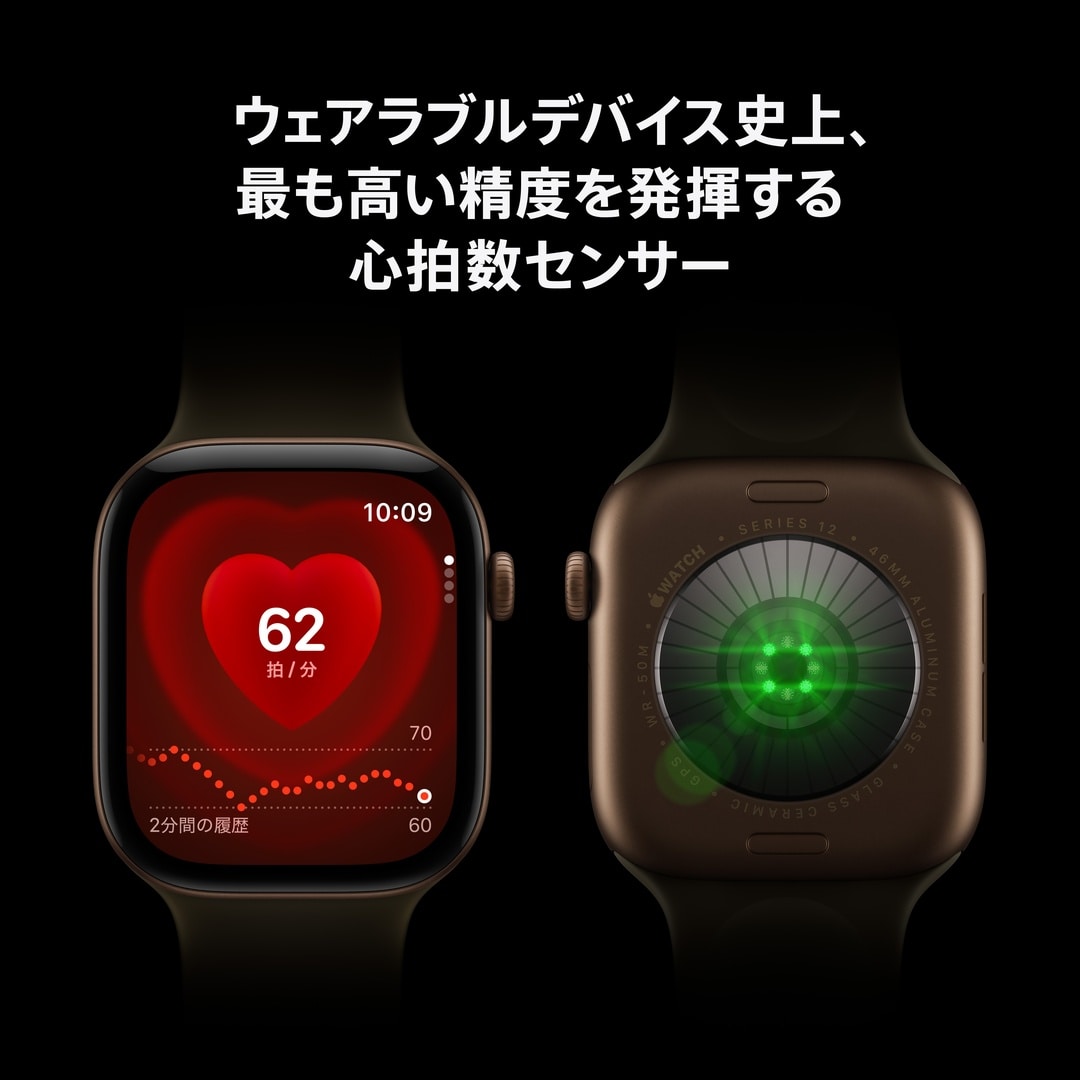 Apple Watch Series 12(GPSモデル)- 42mmライトゴールドアルミニウムケースとサンドスポーツバンド - S/M