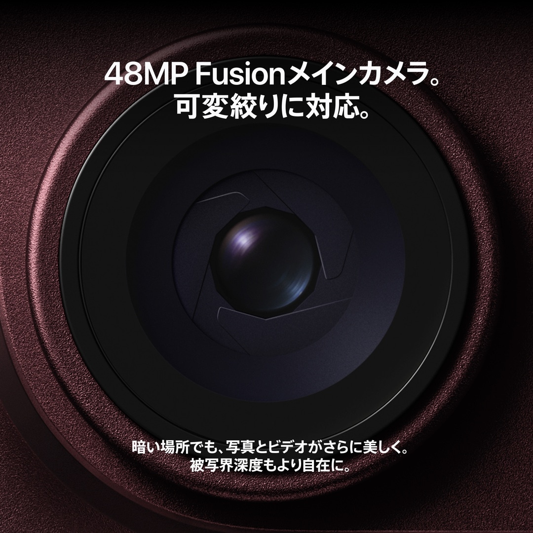 iPhone 18 Pro 512GB シルバー