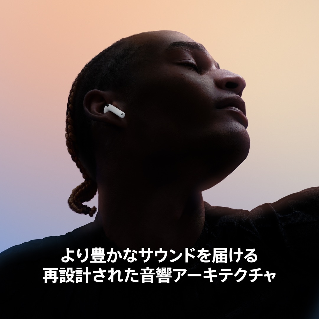 ワイヤレス充電ケース付きAirPods 5