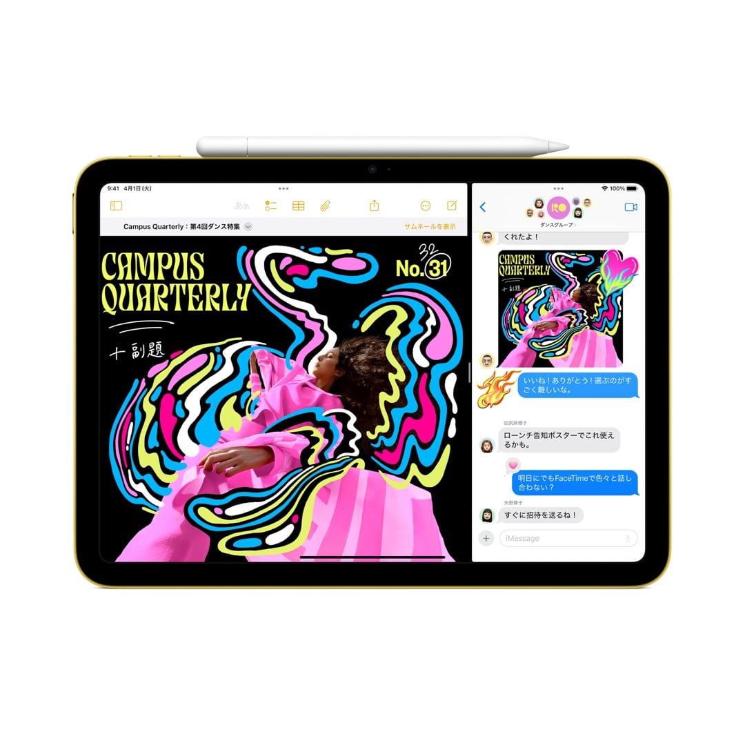 Apple iPad 本体 シルバー　128GB Apple care加入 iPad Wi-Fiモデル 128GB - シルバー with AppleCare+: Apple Rewards