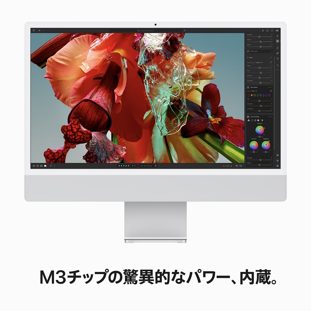 24インチiMac 4.5Kディスプレイモデル: 512GB 8GBユニファイドメモリ 8コアCPUと10コアGPUを搭載したApple  AppleCare+ M3チップ, Retina with シルバー - Solisege