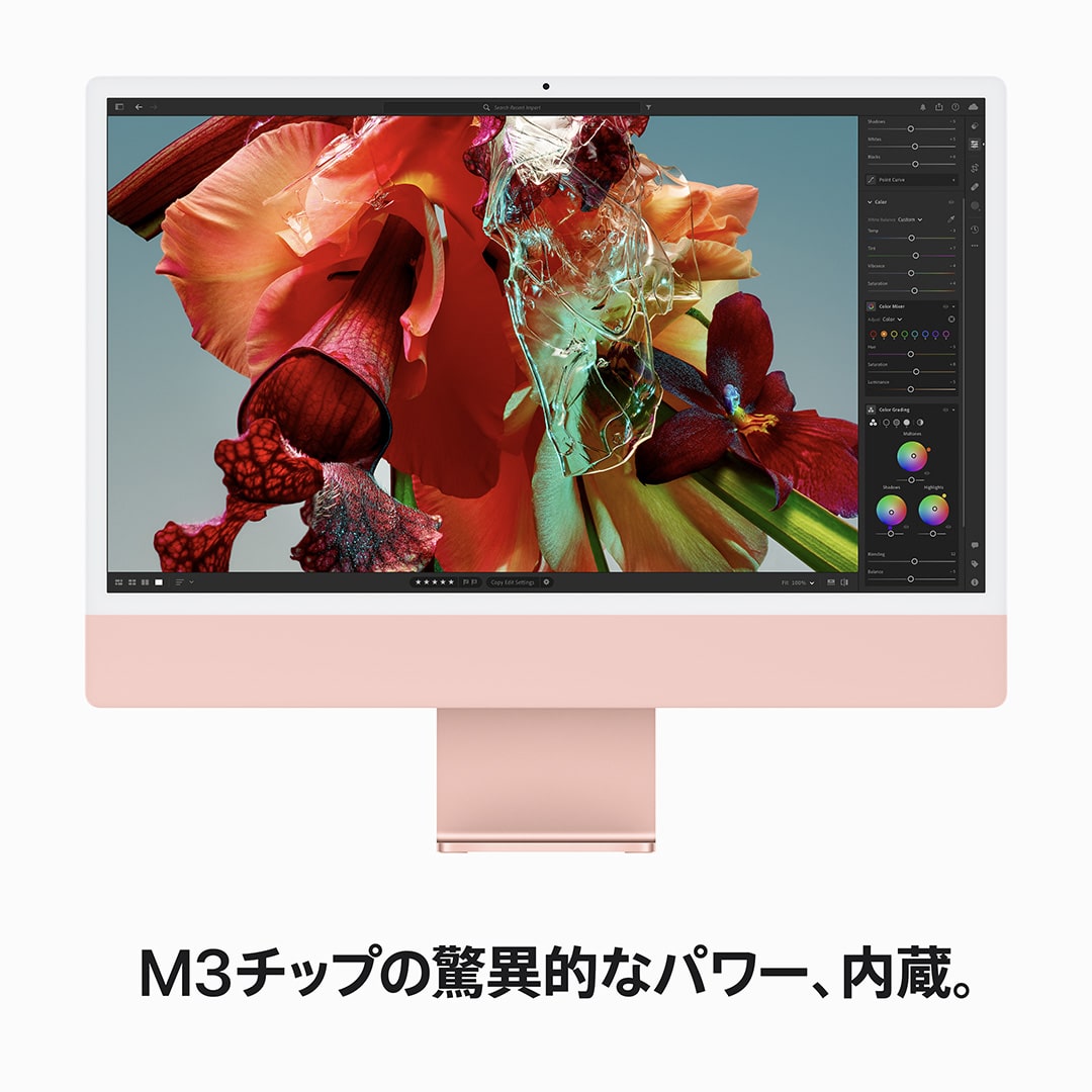 24インチiMac Retina 4.5Kディスプレイモデル: 8コアCPUと10コアGPUを搭載したApple M3チップ,  8GBユニファイドメモリ 512GB - ピンク Apple Rewards Store - Kidder-mfg