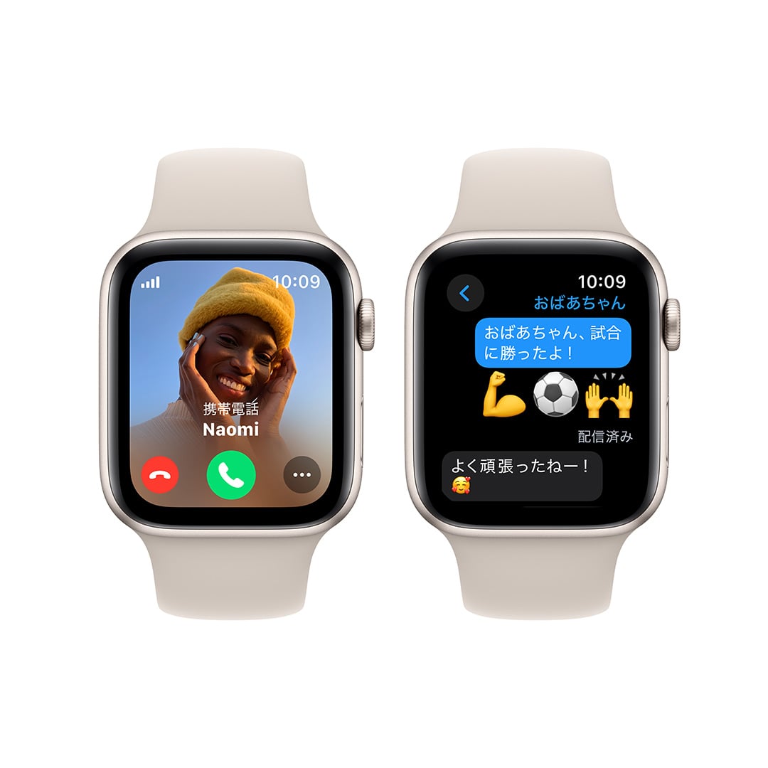 Apple Watch アップル ウェアラブル スマート ウォッチ SE 第2世代 GPSモデル 44mm MNJX3J/A  [スターライトスポーツバンド][ラッピング可]