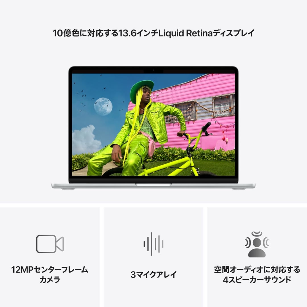 13インチMacBook Air: 10コアCPUと8コアGPUを搭載したApple M5チップ, 16GB, 512GB SSD - シルバー, Magic Keyboard(英語/UK)