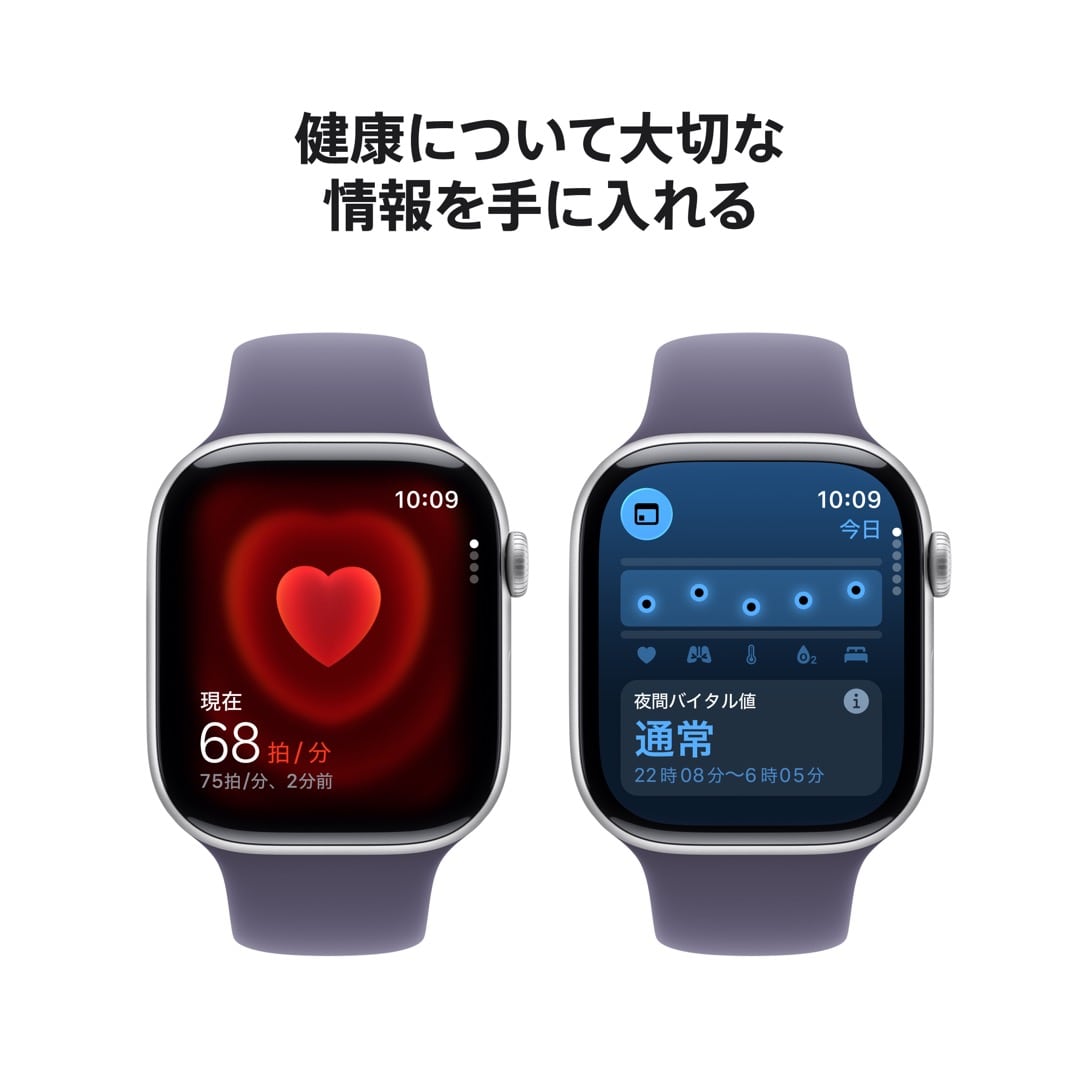 【新古品】Apple Watch Series11 GPS 46mm SG パープルフォグスポーツバンド S/M【お取り寄せ商品（３週間から４週間程度での入荷、発送）】 Apple Watch Series 11（GPSモデル）- 46mmシルバーアルミニウムケース