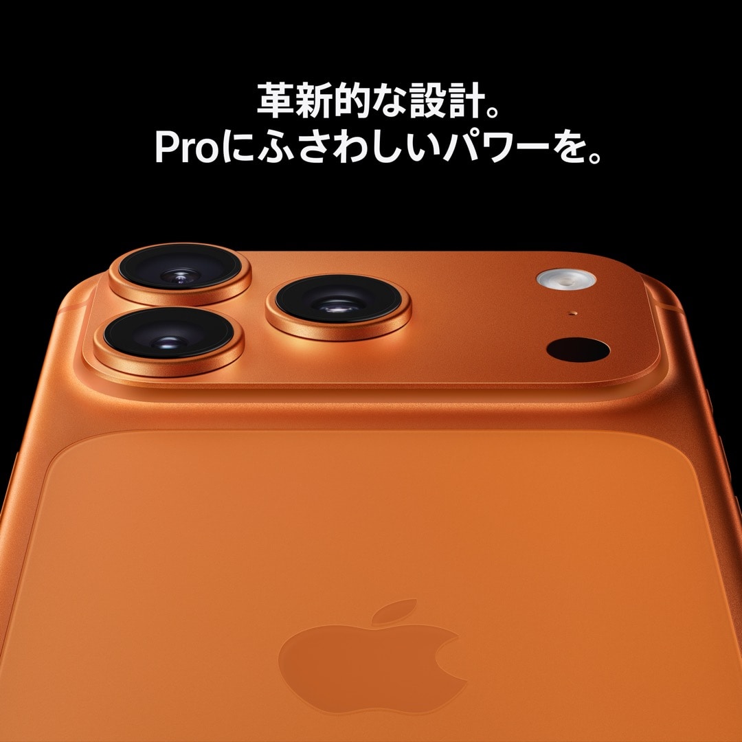 iPhone17Pro 512GB シルバー Apple care盗難紛失加入 iPhone17Pro 512GB シルバー Apple care盗難紛失加入 iPhone 17 Pro