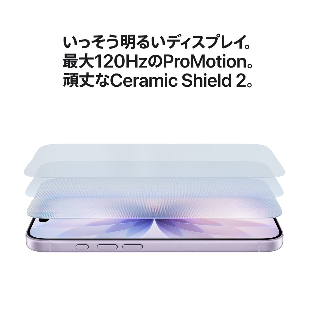 Apple iPhone 17 ラベンダー 本体 512GB 充電ケーブル付き Buy iPhone 17 512GB Lavender - Apple