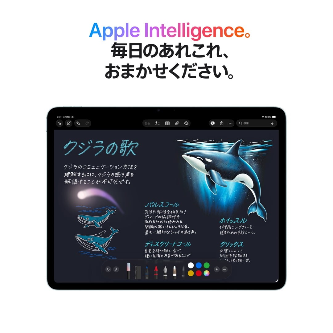 11インチiPad Air Wi-Fiモデル 128GB - スペースグレイ: Apple Rewards