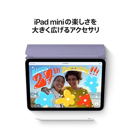 iPad mini Wi-Fi + Cellularモデル 256GB - スターライト: Apple 