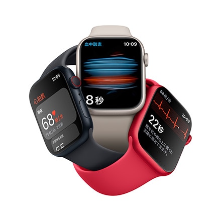【美品】Apple Watch Series8（GPSモデル）