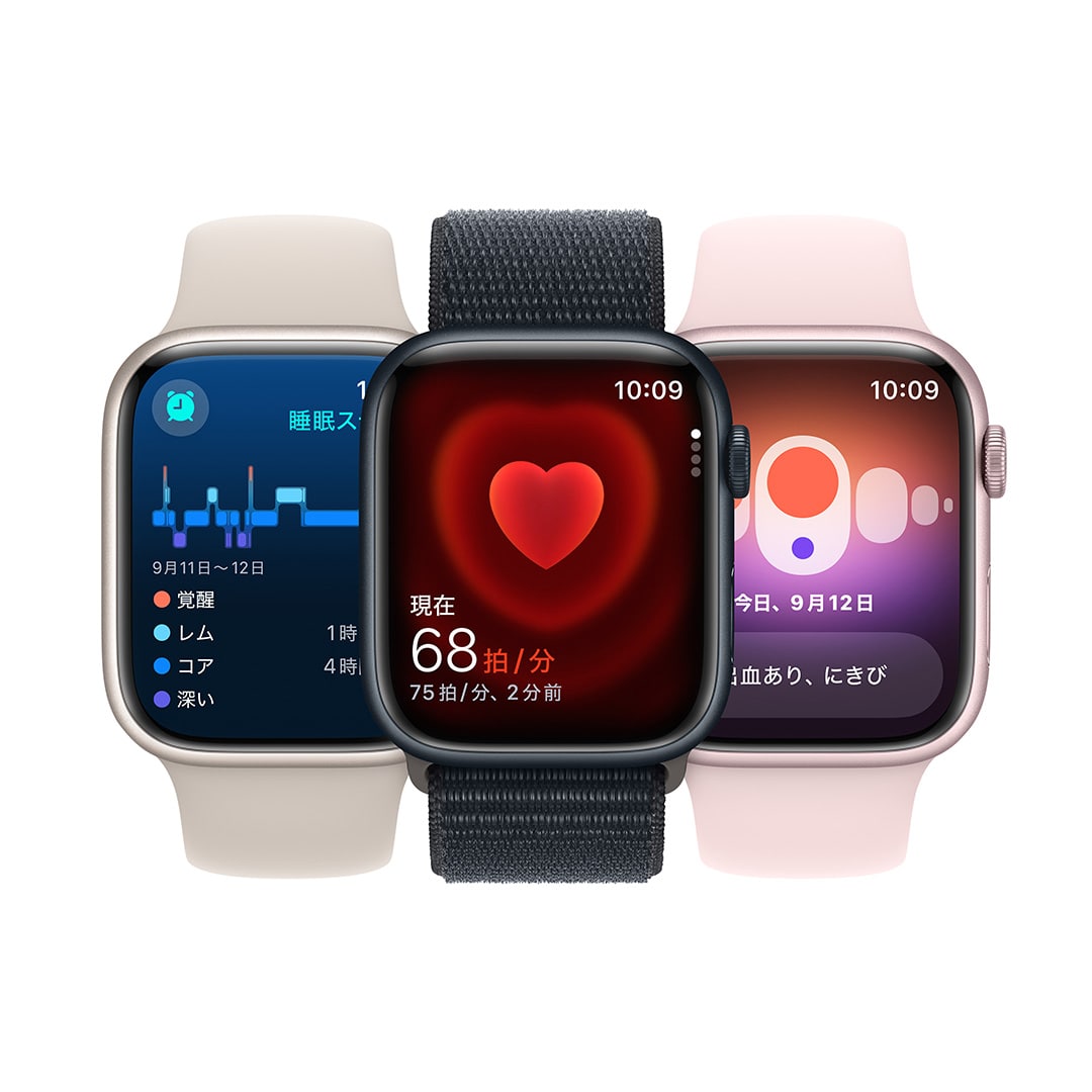 Apple Watch Series 9（GPSモデル）- 45mmシルバーアルミニウムケース