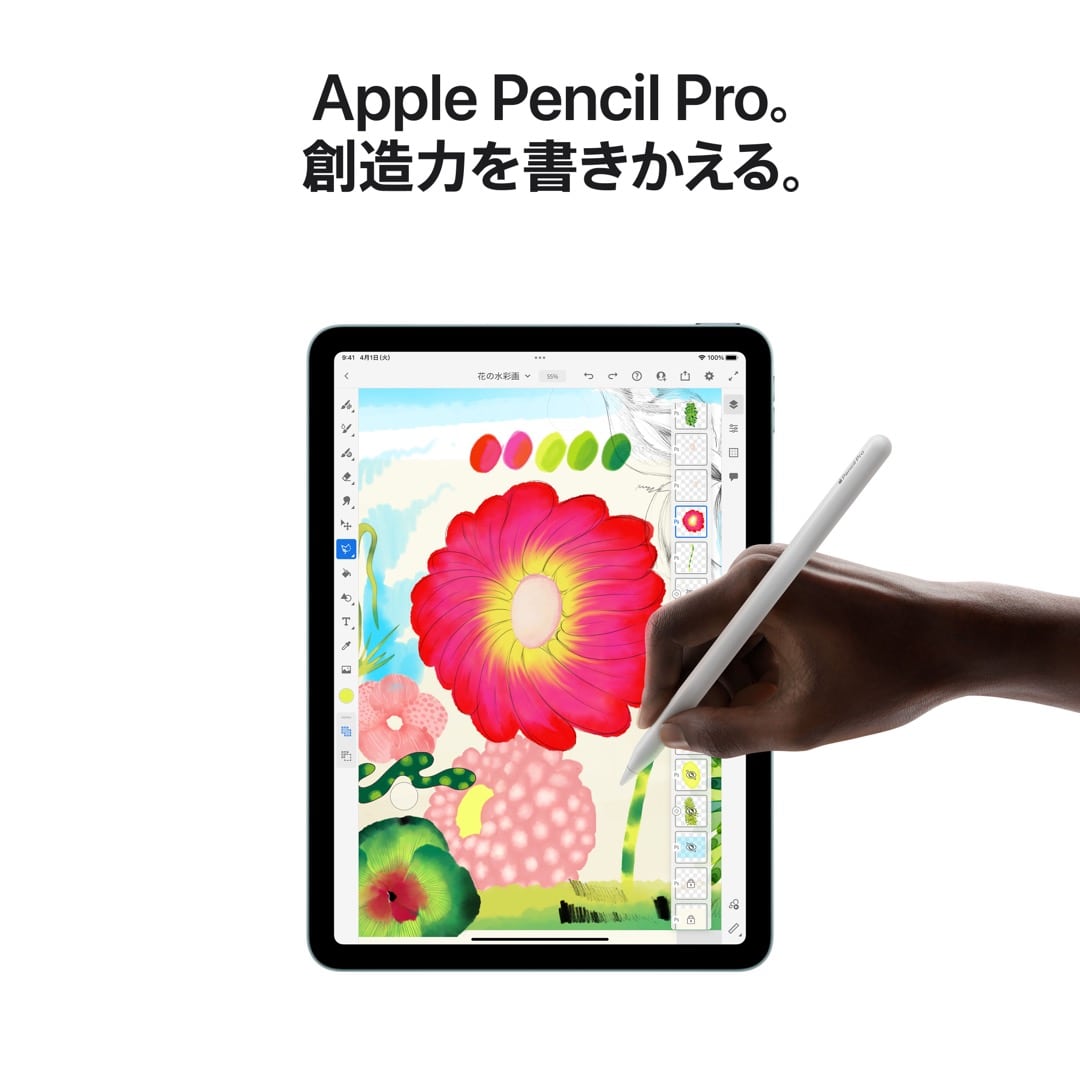 13インチiPad Air Wi-Fiモデル 256GB - スペースグレイ: Apple Rewards