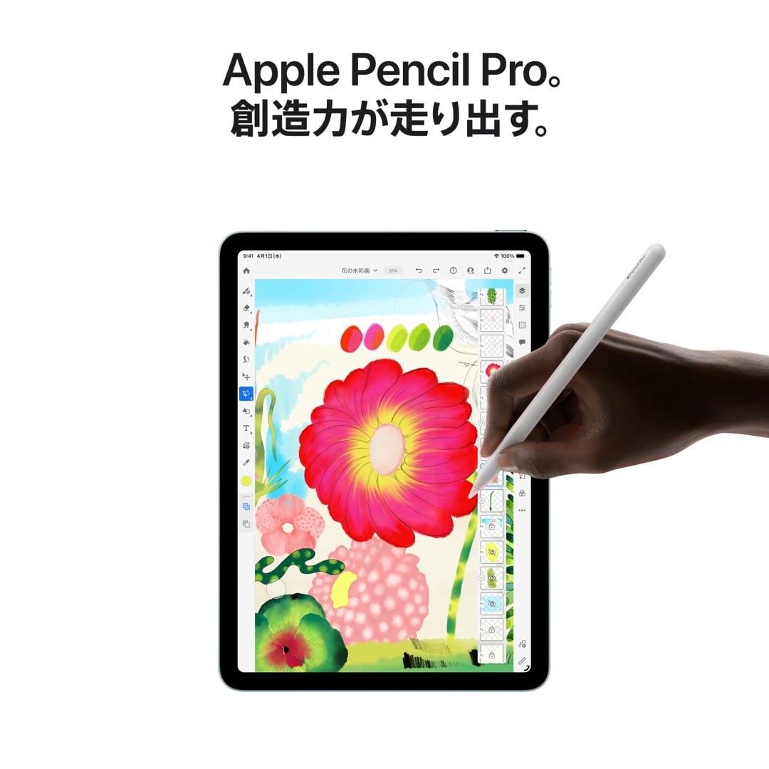 11インチiPad Air Wi-Fiモデル 128GB - スペースグレイ: Apple Rewards