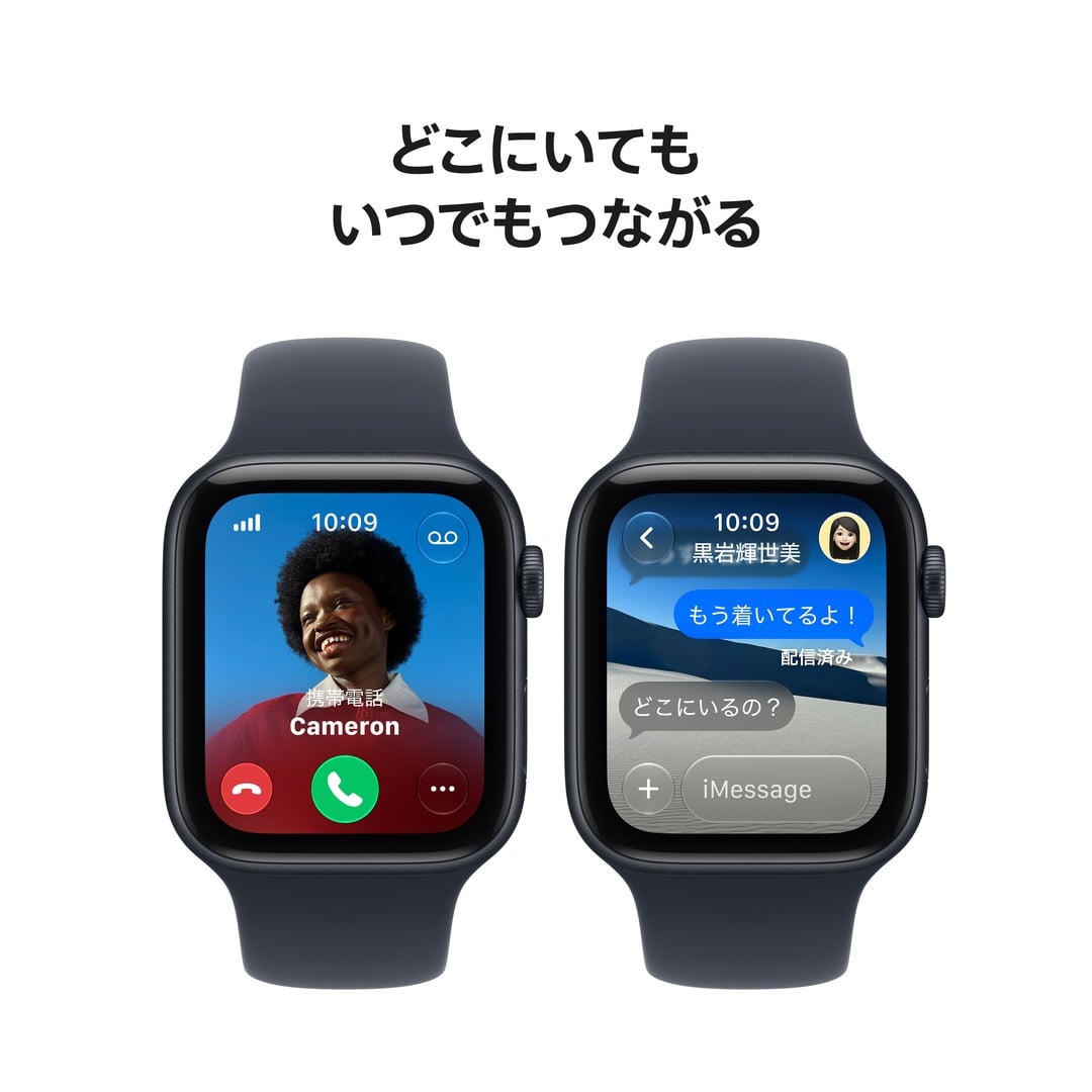 Apple Watch SE 3(GPS + Cellularモデル)- 44mmスターライトアルミニウムケースとサンドスポーツバンド - S/M