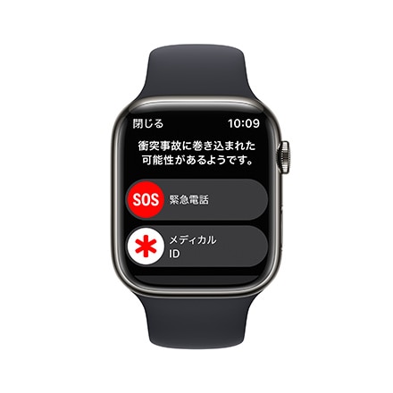 Apple Watch Series 8（GPS + Cellularモデル）- 45mmグラファイト