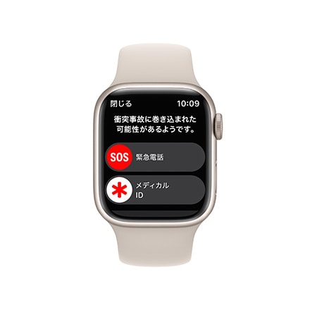 Apple Watch Series 8（GPSモデル）- 41mmスターライトアルミニウム