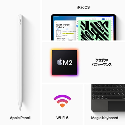 12.9インチiPad Pro Wi-Fiモデル 256GB - シルバー with AppleCare+: ...