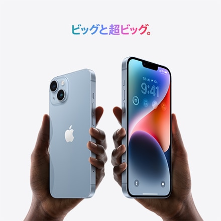 iPhone 14 Plus 128GB ブルー: Apple Rewards Store｜ANA Mall｜マイルが貯まる・使えるショッピングモール