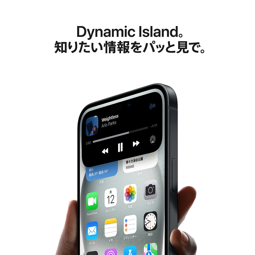 iPhone 15 Plus 256GB イエロー: Apple Rewards Store｜ANA Mall