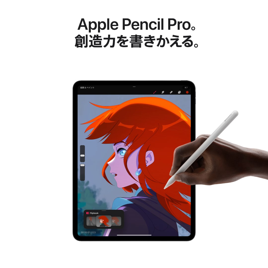 13インチiPad Pro Wi-Fiモデル 512GB（標準ガラス搭載）- シルバー: Apple Rewards Store｜ANA  Mall｜マイルが貯まる・使えるショッピングモール