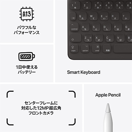 10.2インチ iPad Wi-Fiモデル 64GB - スペースグレイ: Apple Rewards