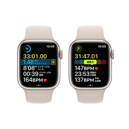 Apple Watch Series8 41mm スターライト アルミ　GPS