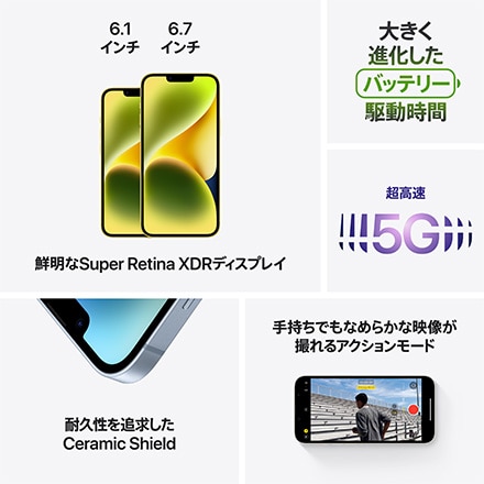 iPhone 14 Plus 128GB イエロー with AppleCare+: Apple Rewards Store