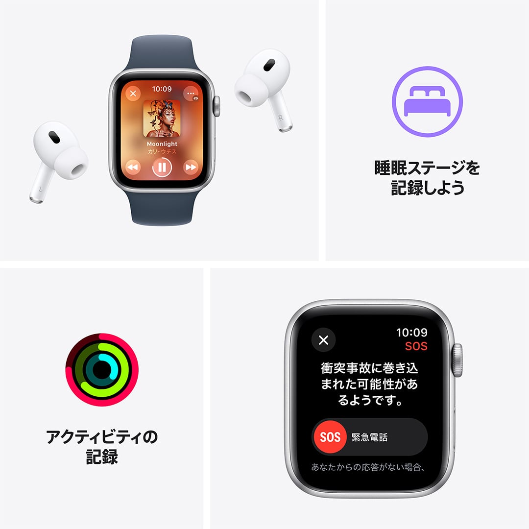 Apple Watch SE（GPSモデル）- 44mmスターライトアルミニウムケースと