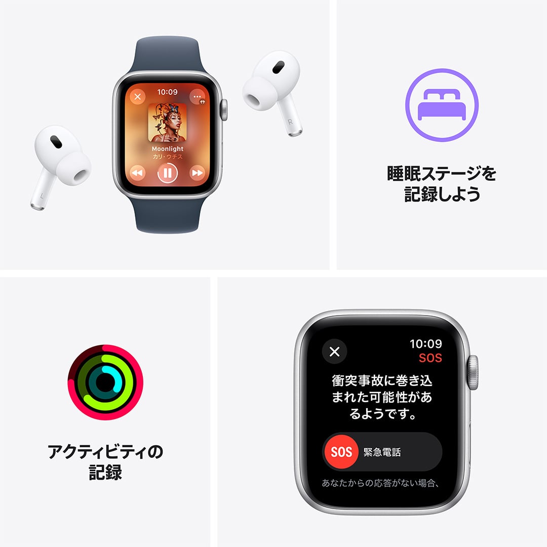 Apple Watch SE（GPS + Cellularモデル）- 44mmスターライトアルミニウムケースとスターライトスポーツループ with  AppleCare+