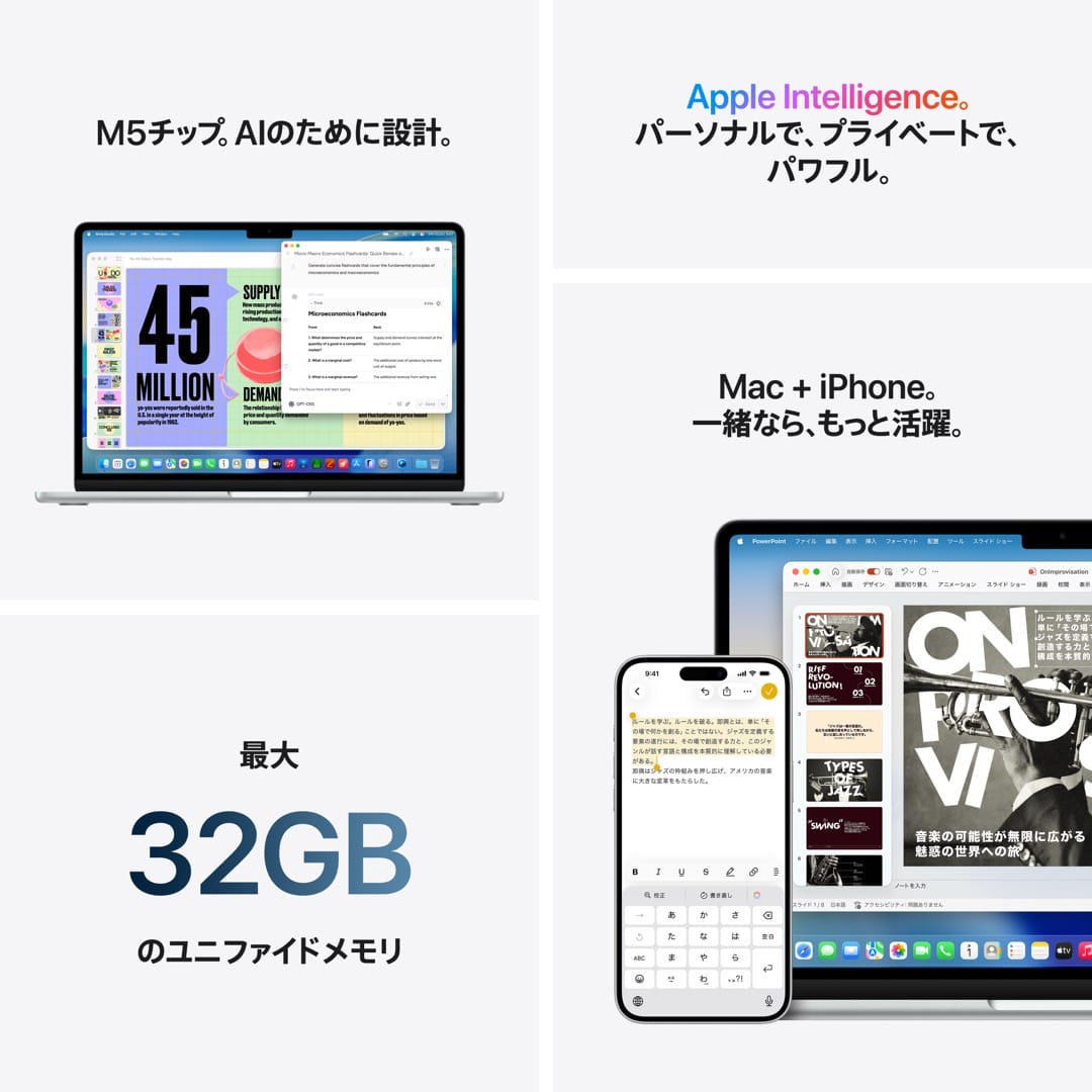 13インチMacBook Air: 10コアCPUと8コアGPUを搭載したApple M5チップ, 16GB, 512GB SSD - ミッドナイト