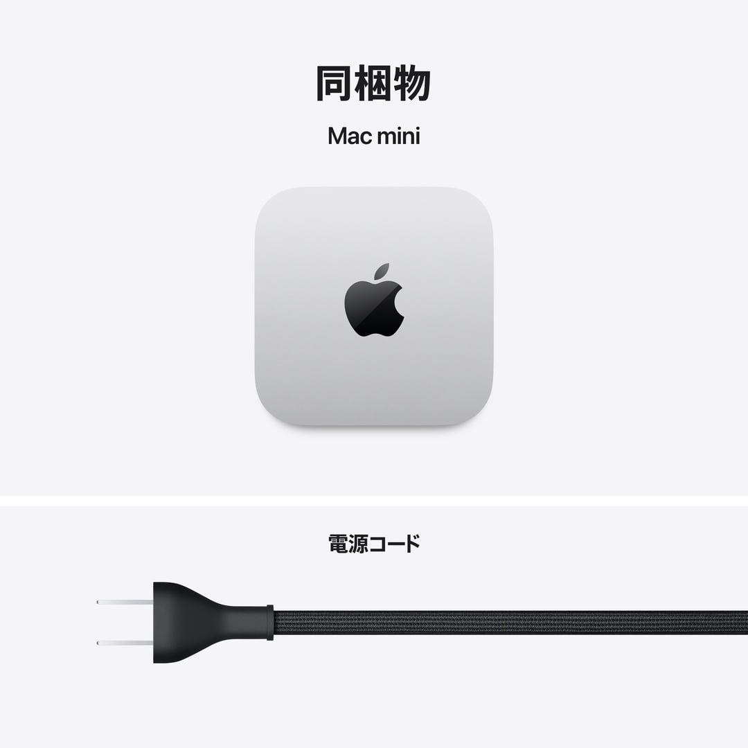 Mac mini: 12コアCPUと12コアGPUを搭載したApple M6チップ, 16GB, 1TB SSD