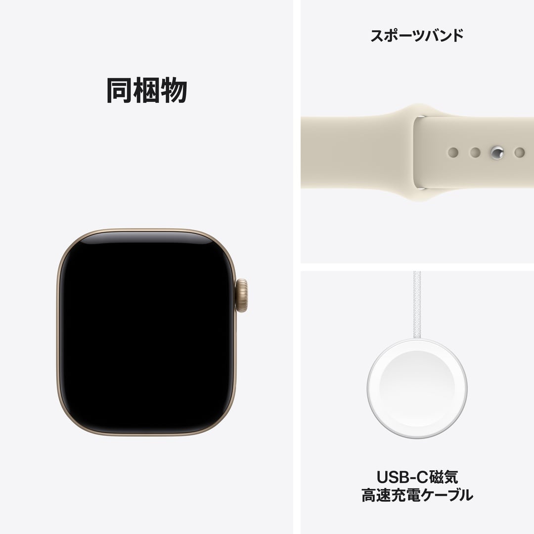 Apple Watch Series 12(GPSモデル)- 42mmライトゴールドアルミニウムケースとサンドスポーツバンド - M/L