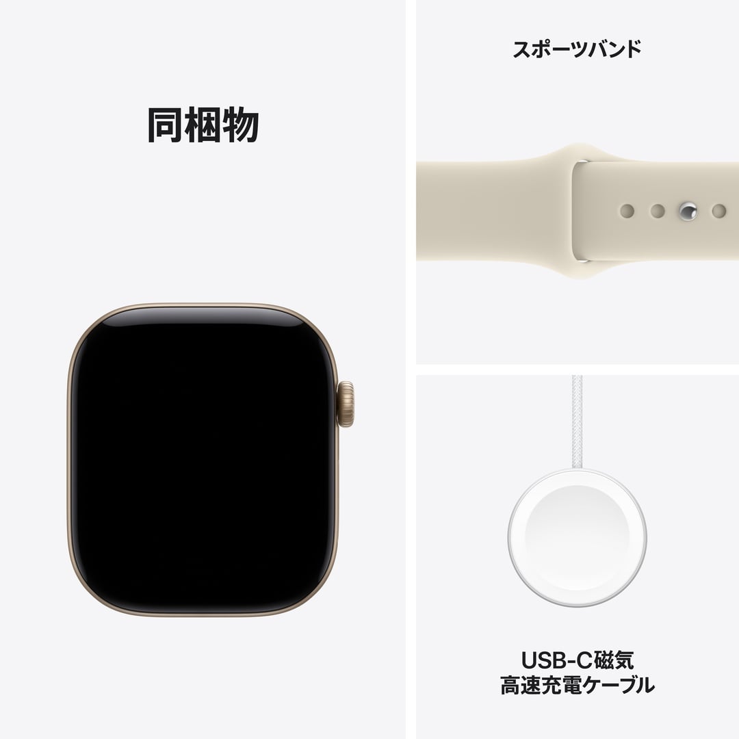 Apple Watch Series 12(GPS + Cellularモデル)- 46mmライトゴールドアルミニウムケースとサンドスポーツバンド - M/L