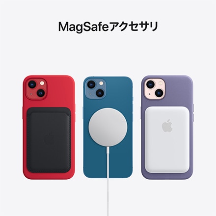 iPhone 13 256GB ブルー: Apple Rewards Store｜ANA Mall｜マイルが ...
