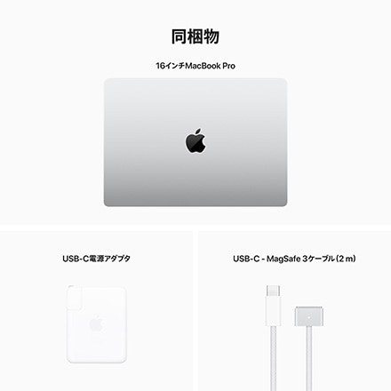 Apple MacBook 12 メモリ16GB シルバー