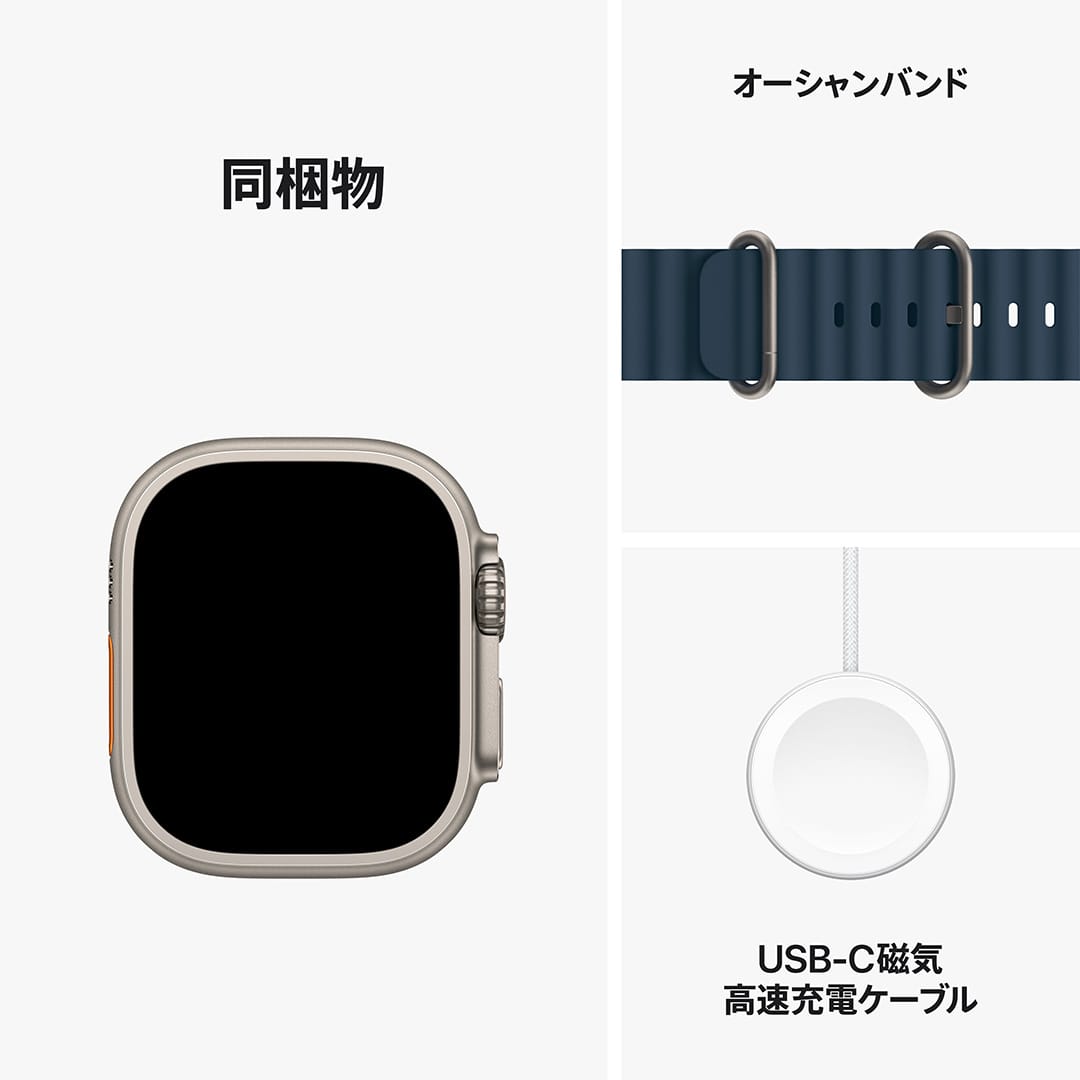 2（GPS 49mmチタニウムケースとブルーオーシャンバンド Apple AppleCare+ Cellularモデル）- Ultra Watch  with - Solisege