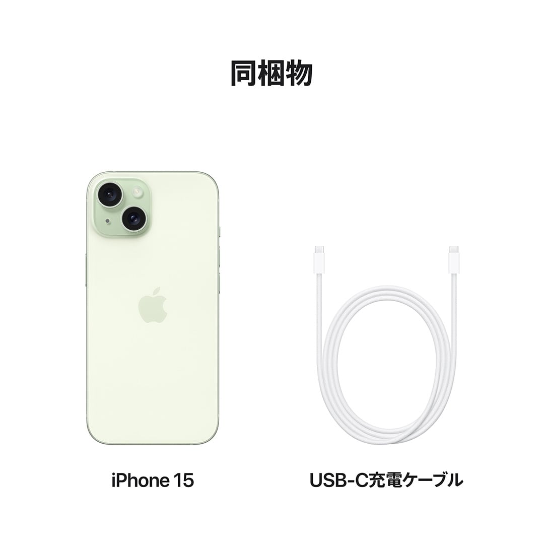 iPhone 15 256GB グリーン with AppleCare+: Apple Rewards Store｜ANA