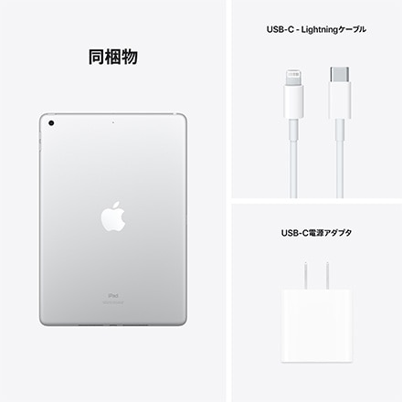 【値下げしました！】iPad４ WiFiモデル64G シルバーPC/タブレット