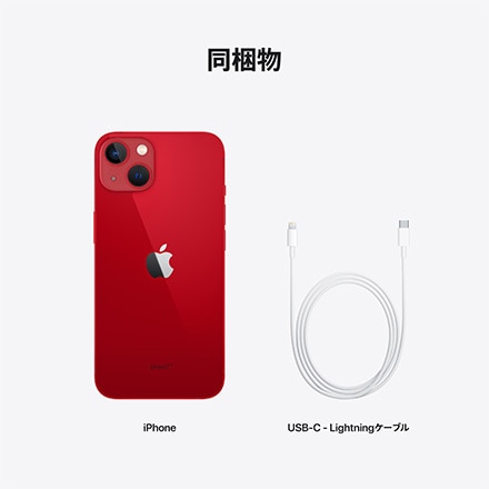 iPhone 13 128GB (PRODUCT)RED: Apple Rewards Store｜ANA  Mall｜マイルが貯まる・使えるショッピングモール