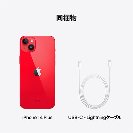 iPhone 14 Plus 128GB (PRODUCT)RED: Apple Rewards Store｜ANA Mall ...