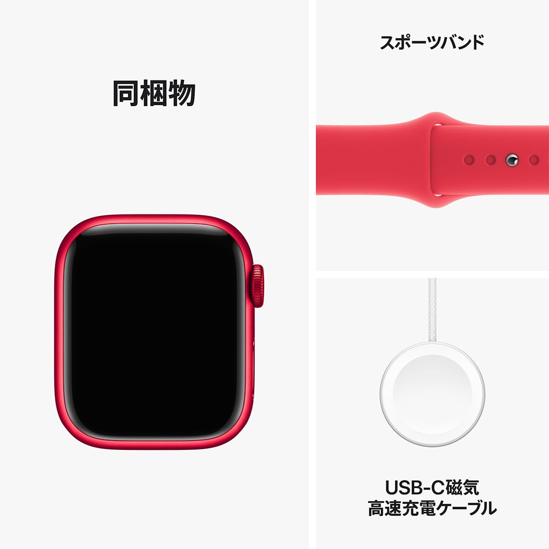 Apple Watch Series 9（GPS + Cellularモデル）- 41mm  (PRODUCT)REDアルミニウムケースと(PRODUCT)REDスポーツバンド - M/L