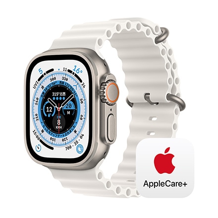 Apple Watch Ultra 【AppleCare+なし】