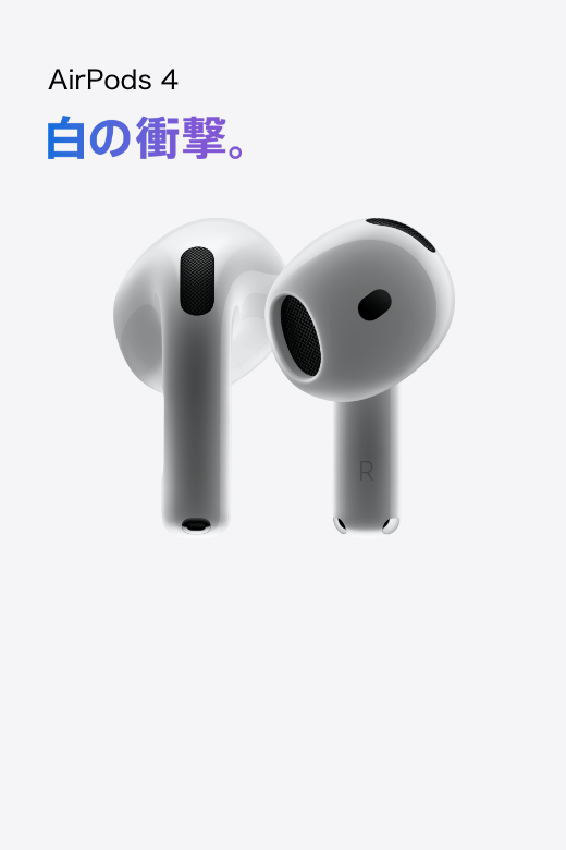 airpods4