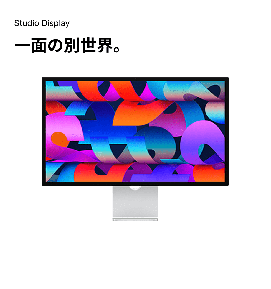 display