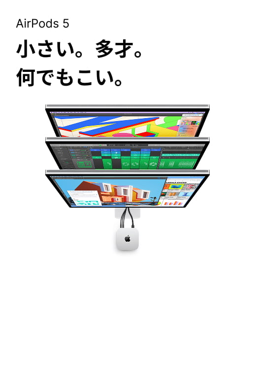macmini
