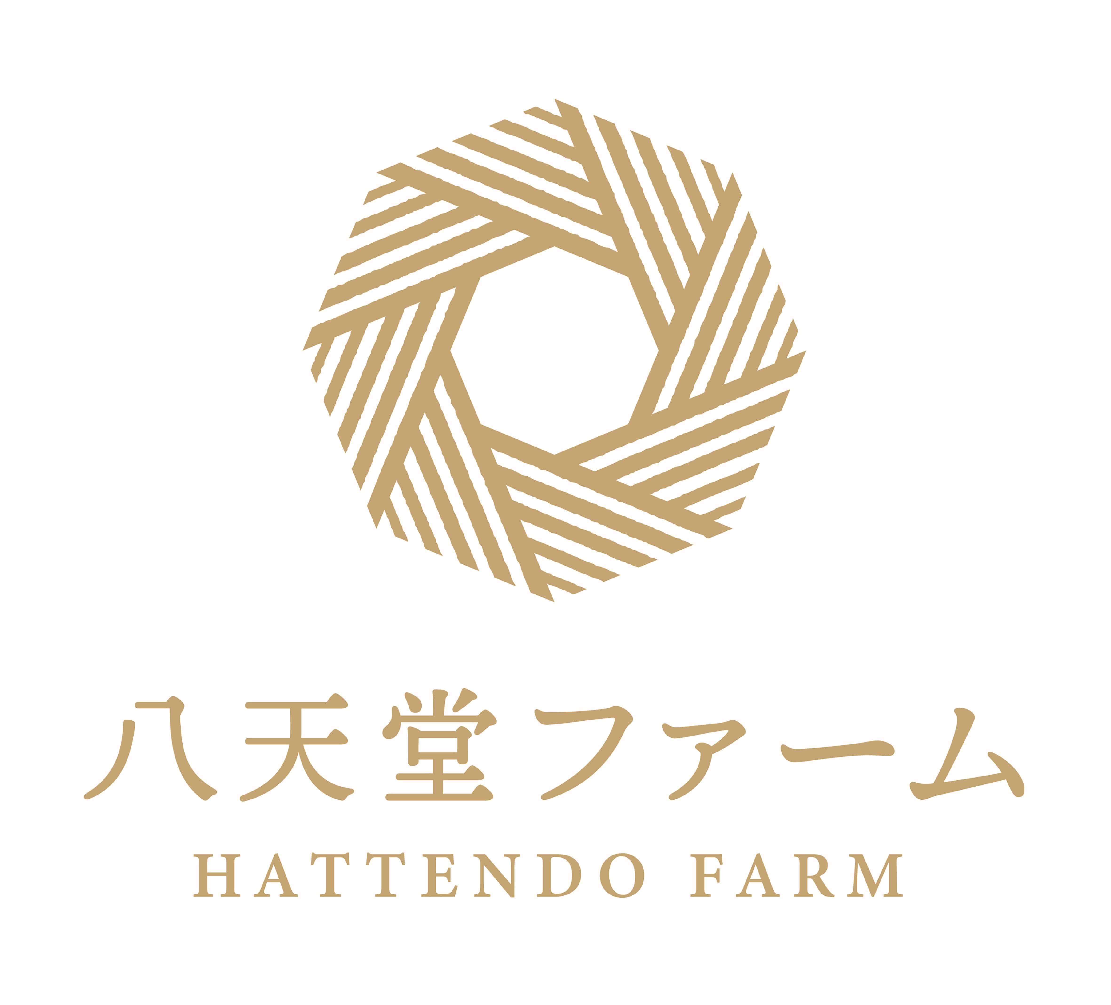 八天堂ファームロゴ