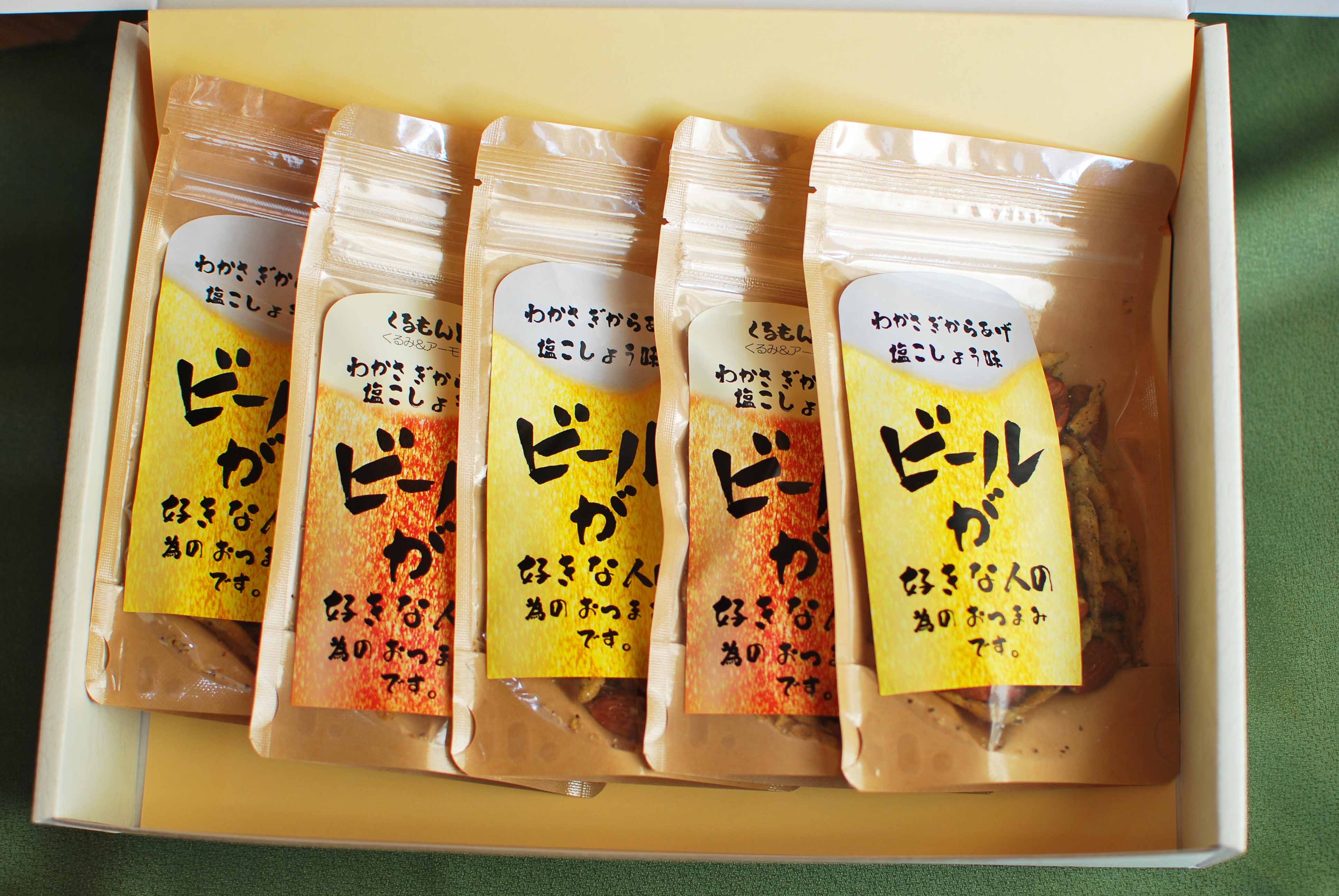 【秋田県・佐藤食品】ビールが好きな人のためのおつまみセット(送料無料)