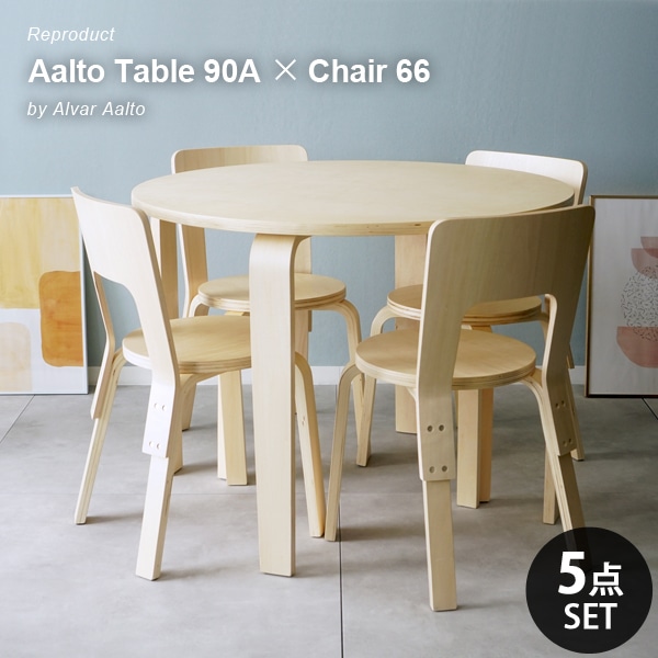 北欧リプロダクト ダイニング5点セット Table 90A × Chair 66 丸テーブル 円卓 木製 食卓セット 4人 4人用 おしゃれ カフェ風 ナチュラル モダン コンパクト