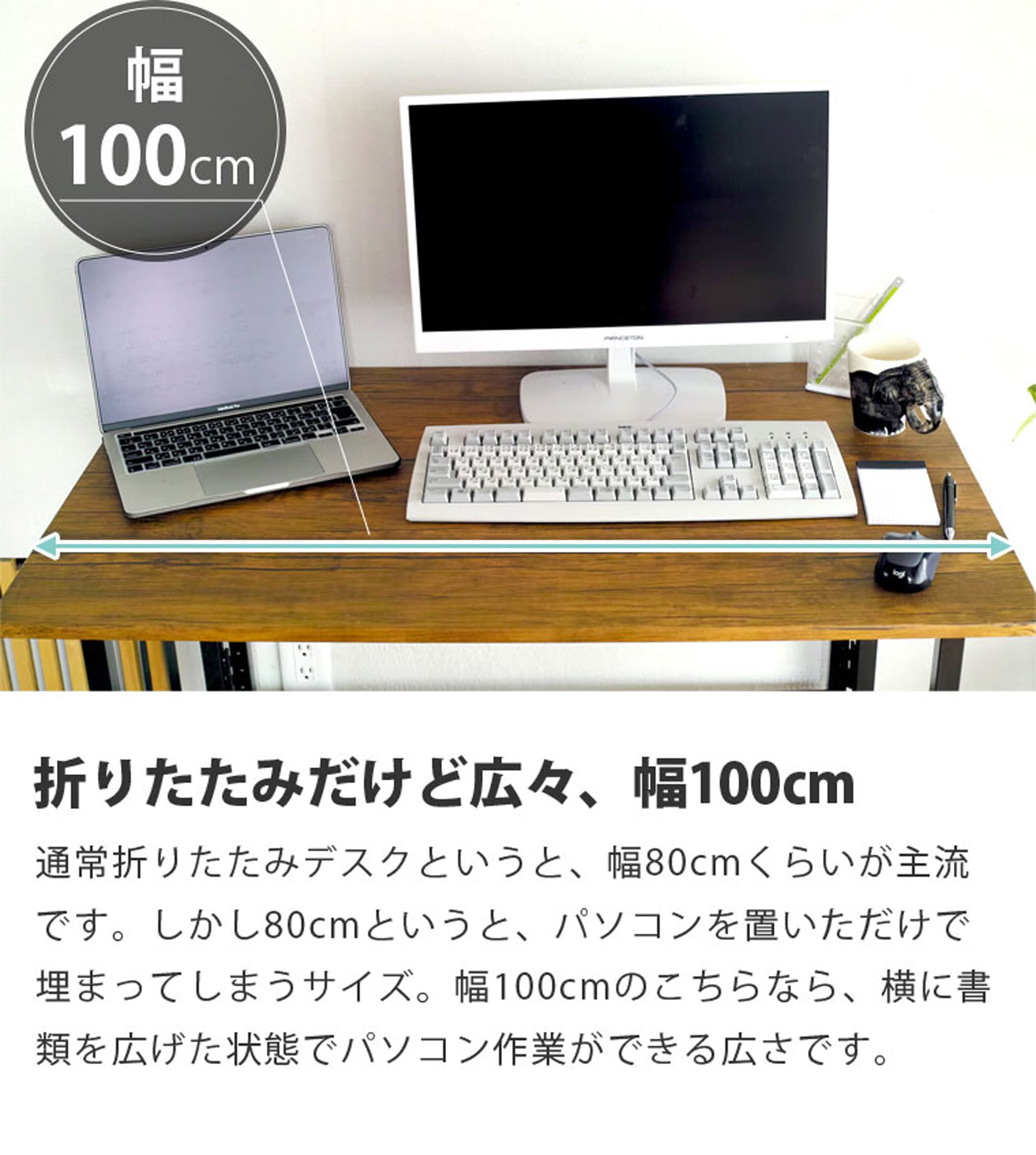 ペンと箸』 折りたたみデスク W800 usb パソコンデスク ブラック 1759