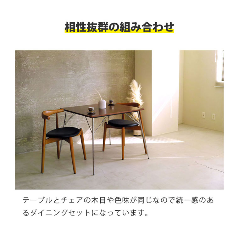 Eames TABLE 3set　■テーブル＋チェア２セット　ホワイト